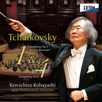 小林研一郎＆日本フィル／チャイコフスキー：交響曲第1番、第4番|クラシック