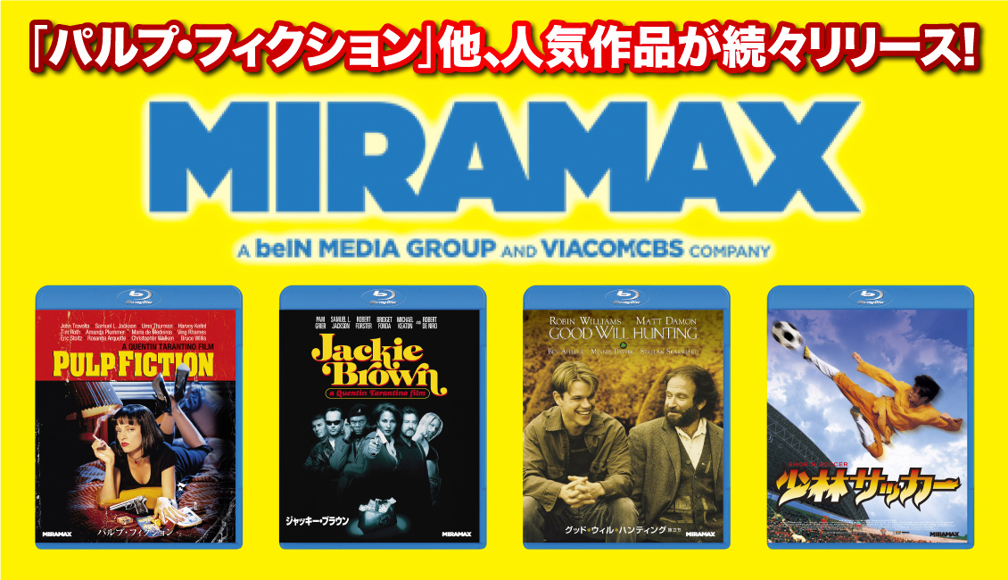 ⭐️ほぼ新品⭐️ジャッキーブラウン DVD⭐️パンフレット付⭐️タランティーノ監督第3弾 Jackie Brown | HMV&BOOKS online : Online Shopping