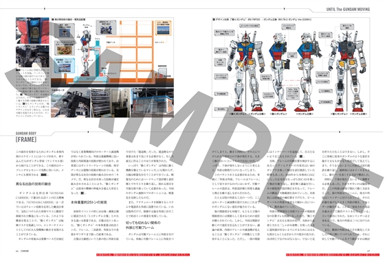 特集】『ガンダム』コミック・関連本まとめ！動く実物大ガンダムの 