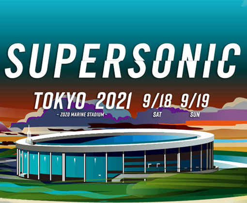 SUPERSONIC 2021オフィシャルグッズ事後通販は10/10(日)まで！|グッズ