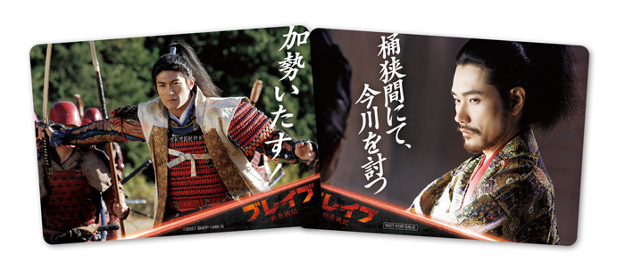Amazon.co.jp: ブレイブ -群青戦記- Blu-ray(特典Blu-ray付2枚