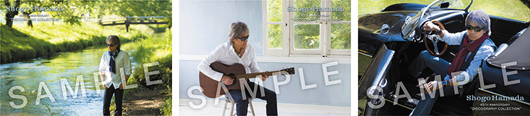 さよならゲーム : 浜田省吾 | HMV&BOOKS online - SECL-3049