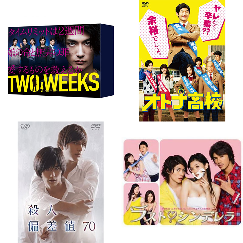 TWO WEEKS DVD-BOX 三浦春馬-