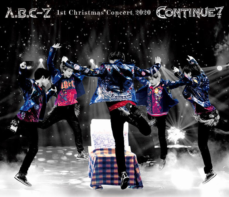 A.B.C-Z DVD＆ブルーレイ『A.B.C-Z 1st Christmas Concert 2020 