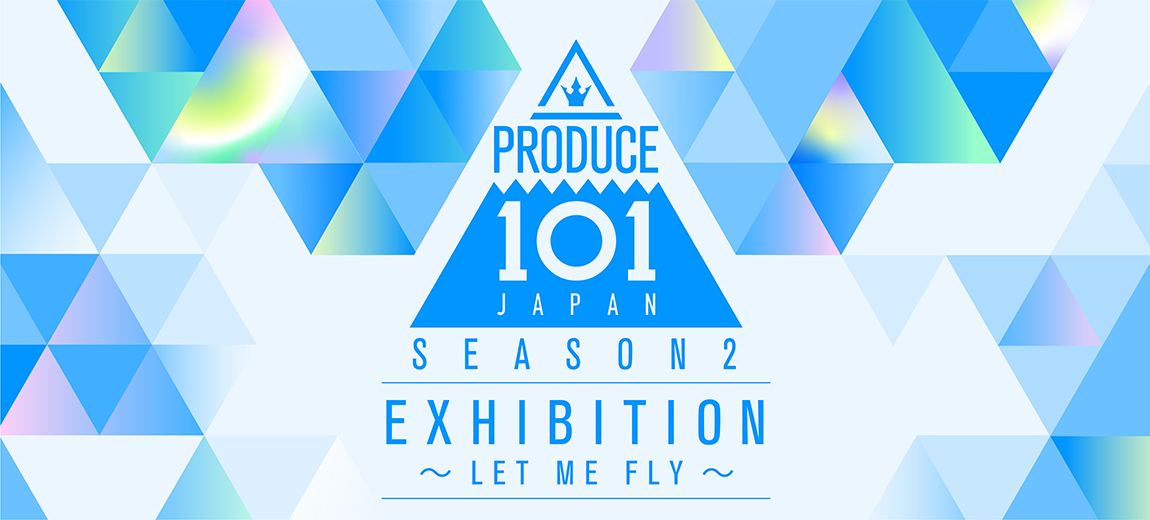 Produce 101 Japan Season2 Exhibition Let Me Fly