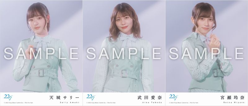 22/7 1stアルバム『11という名の永遠の素数』Loppi・HMV限定特典は生