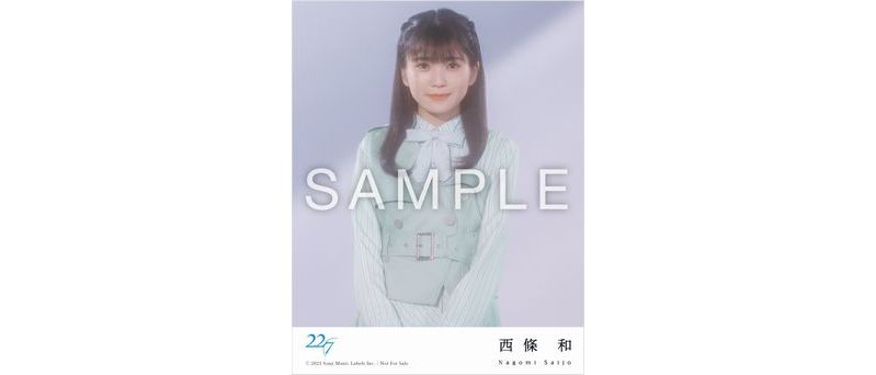 22/7 1stアルバム『11という名の永遠の素数』Loppi・HMV限定特典は生 