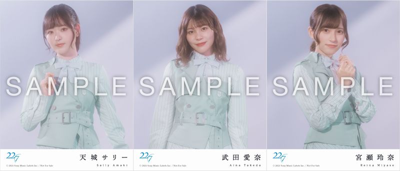 11という名の永遠の素数 【完全生産限定盤A】(2CD+Blu-ray+付属品