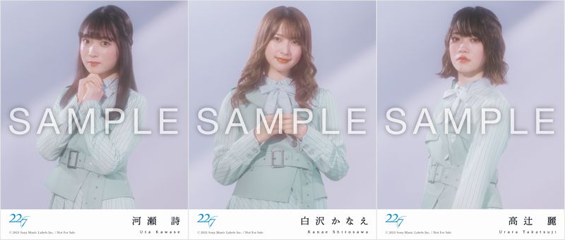 11という名の永遠の素数【完全生産限定盤B】(2CD+Blu-ray+付属品) : 22