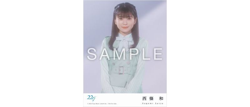 11という名の永遠の素数 : 22/7 (ナナブンノニジュウニ) | HMV&BOOKS