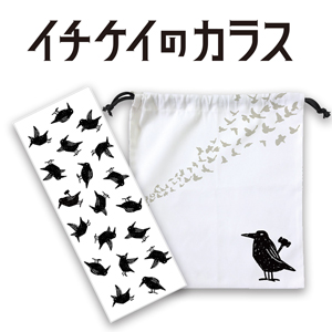 フジテレビ月9ドラマ『イチケイのカラス』グッズ、取扱い開始 ...