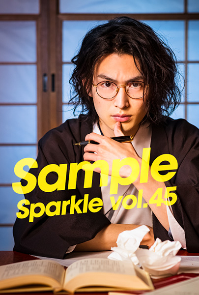 松田 凌 3種から選べるHMV限定特典「ポストカード」付き！『Sparkle 