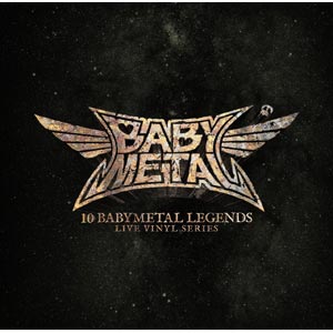 BABYMETAL結成10周年記念！ライブ映像作品の音源のアナログ化