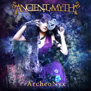 日本の女性ヴォーカル・シンフォニックメタル・バンド、ANCIENT MYTH ニューアルバム！|ロック