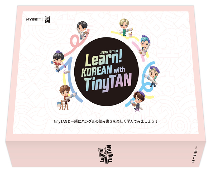 BTSの韓国語教材シリーズ第2弾『Learn! KOREAN with TinyTAN（Japan ...