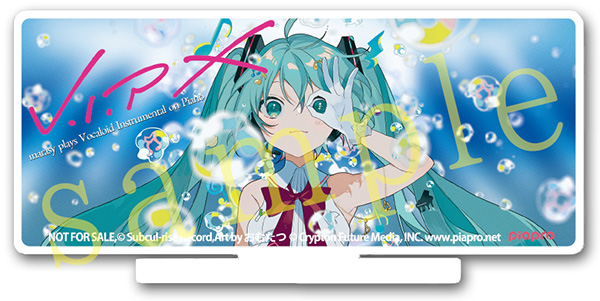 V.I.P X marasy plays Vocaloid Instrumental on Piano : まらしぃ