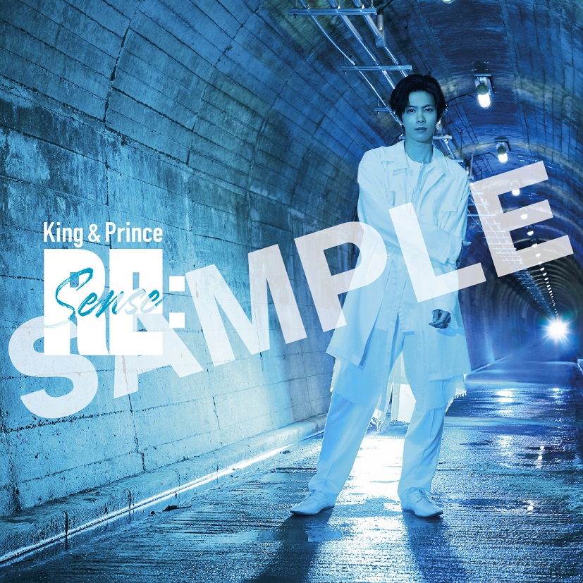 King & Prince ニューアルバム（3rdアルバム）『Re:Sense』（リセンス