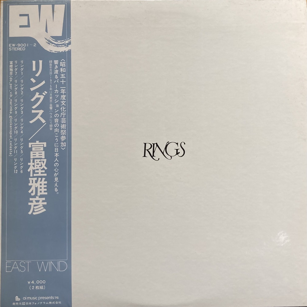 コピス吉祥寺】6/5(土)和JAZZ廃盤セール|中古