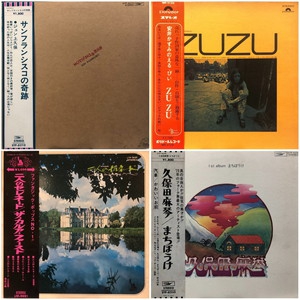 新宿ALTA】6/5(土) PREMIUM JAPANESE ROCK/POPS VINYL SALE(60-80s