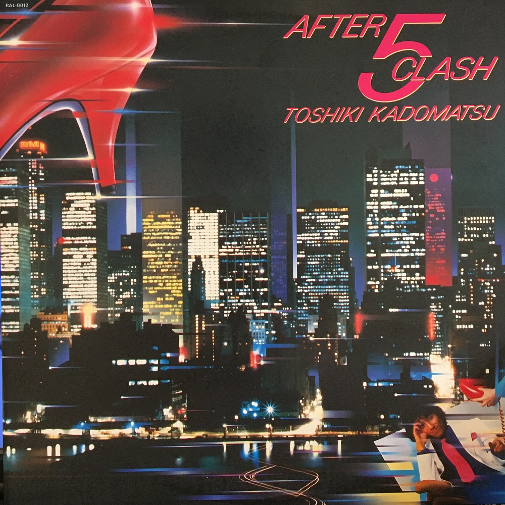 コピス吉祥寺】6/26(土)日本のロック/ポップス廃盤中古レコード