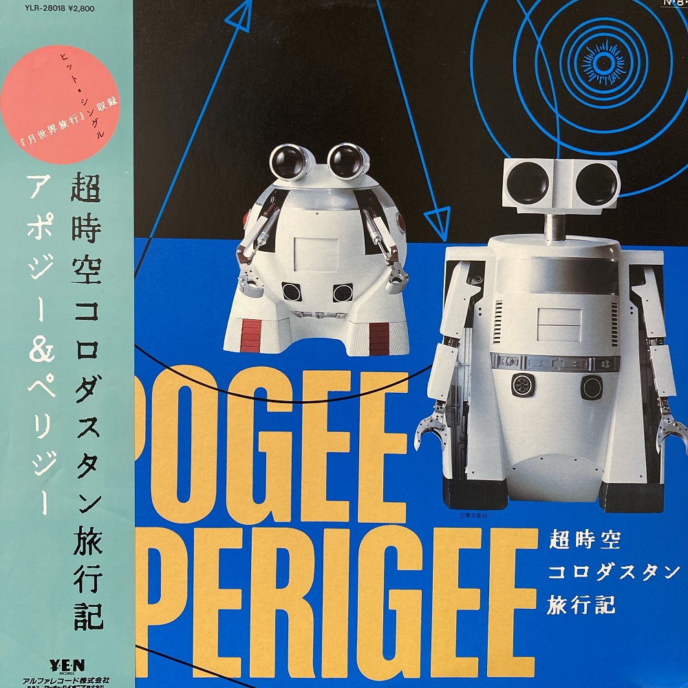 コピス吉祥寺】6/26(土)日本のロック/ポップス廃盤中古レコード