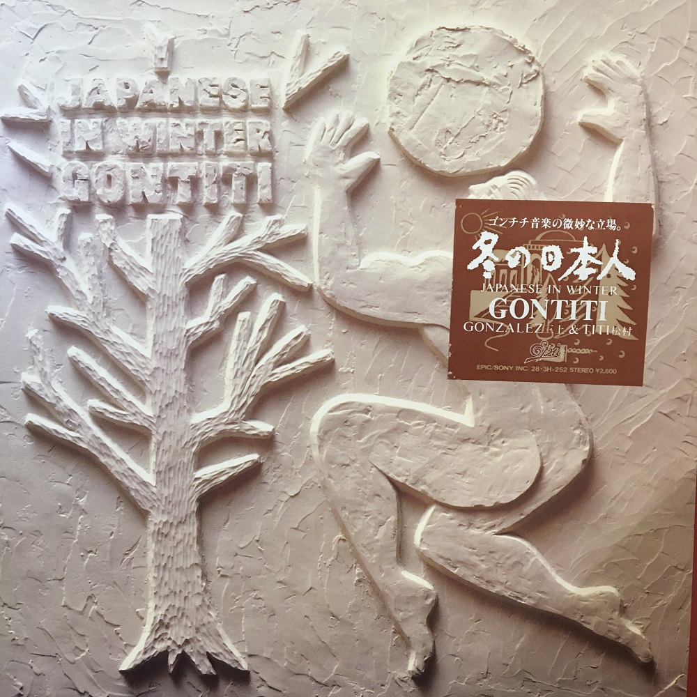 コピス吉祥寺】6/26(土)日本のロック/ポップス廃盤中古レコードセール|中古