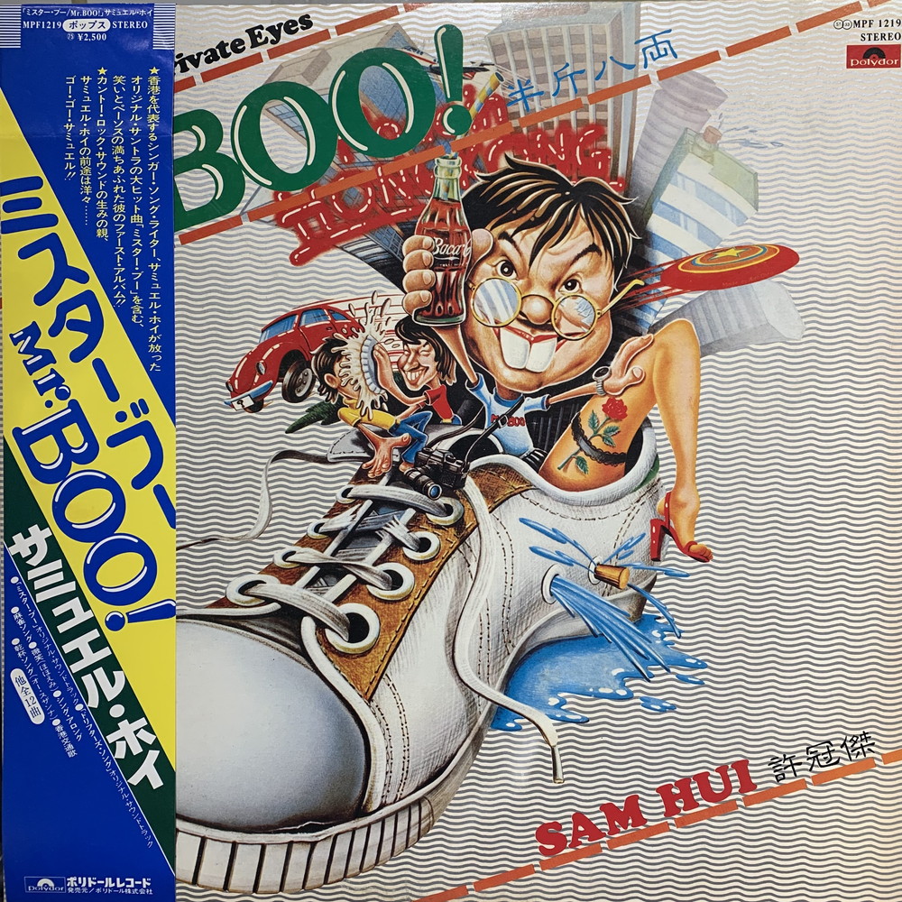 新品『月曜日のユカ』　音楽:黛敏郎 オリジナル•サウンドトラック レコード再発盤 Amazon.co.jp: 月曜日のユカ オリジナル・サウンドトラック