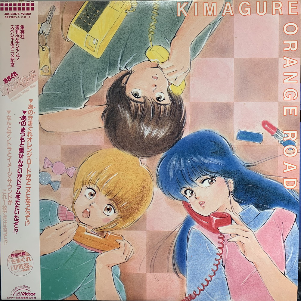 コピス吉祥寺】6/26(土)新着SOUNDTRACKセール|中古