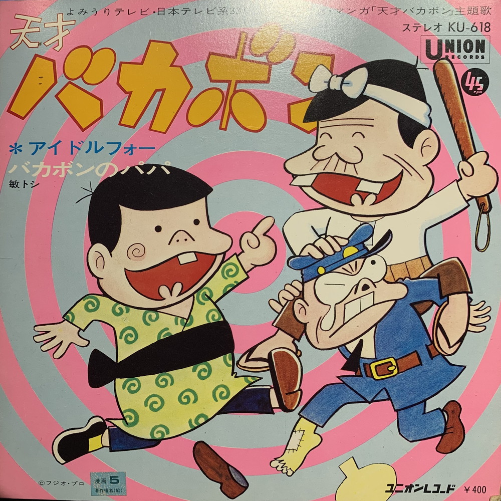 コピス吉祥寺】6/26(土)新着SOUNDTRACKセール|中古