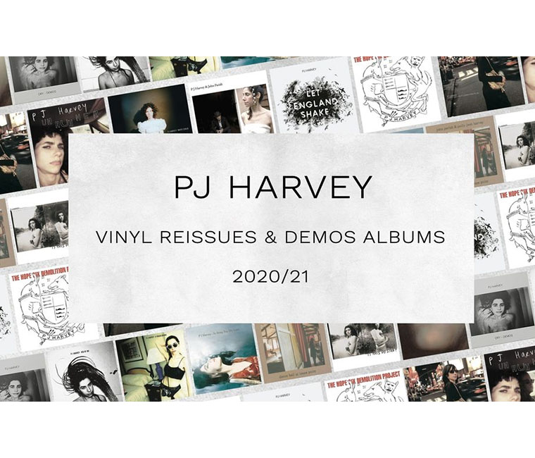PJ ハーヴェイ 全アルバム最新リマスターＬＰ再発＆未発表 ”デモ音源
