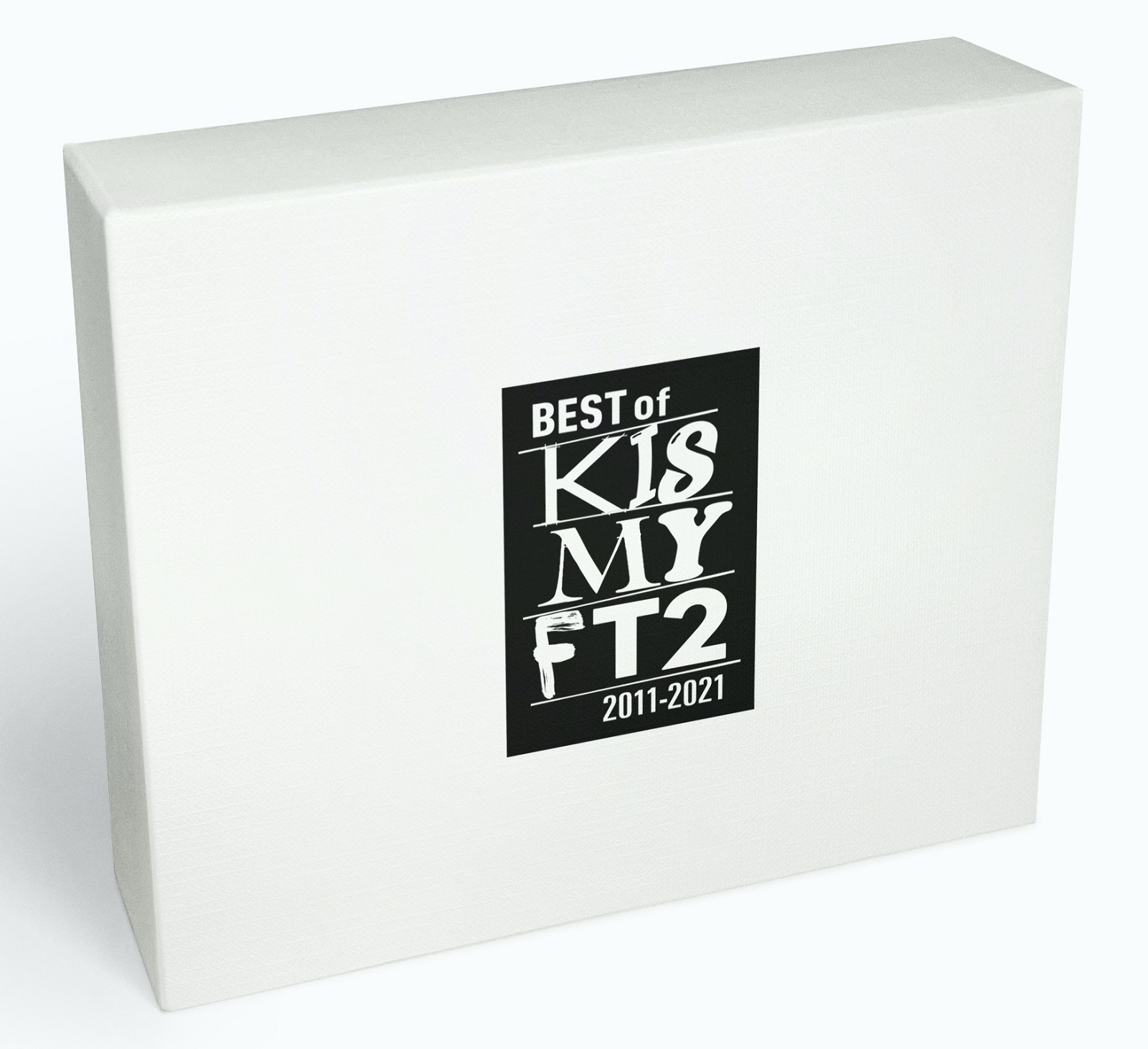 キスマイ ベストアルバム 『BEST of Kis-My-Ft2』 | 形態別特典あり 