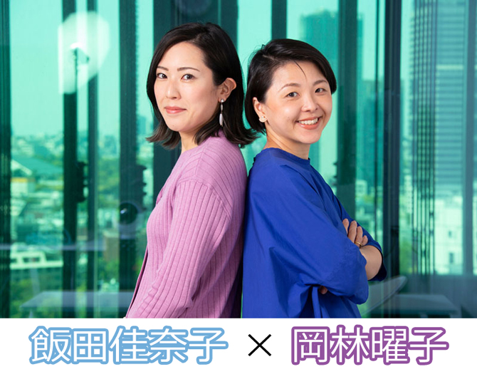 唯一無二の赤ちゃん番組 シナぷしゅ をつくるプロデューサーに聞く 面白い の見つけ方 グッズ