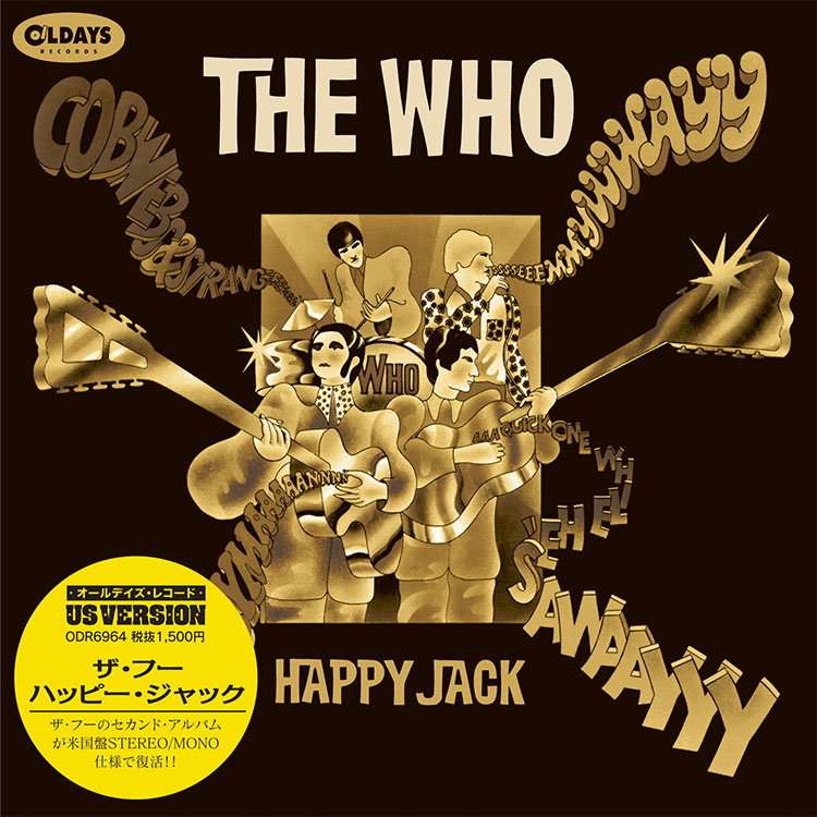 ザ・フー 1966年 ”US盤” 2ndアルバム『Happy Jack』が ステレオ / モノ