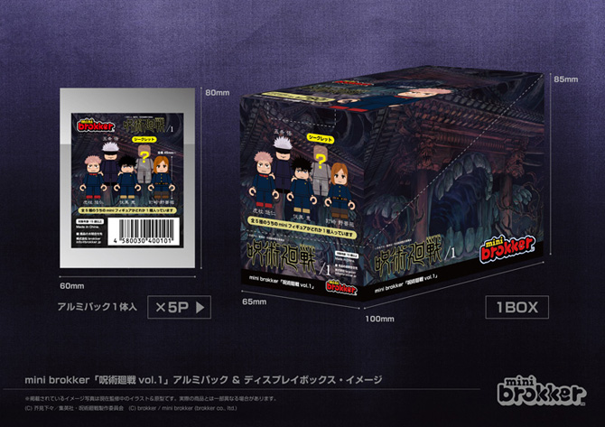 KING e-SHOP > 横浜銀蝿40th