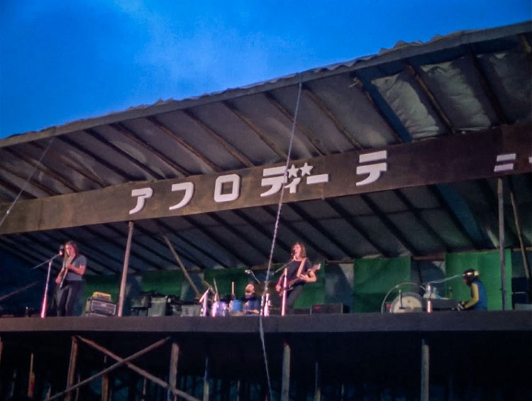 ピンク・フロイド『原子心母：箱根アフロディーテ 50周年記念盤』 1971 ...