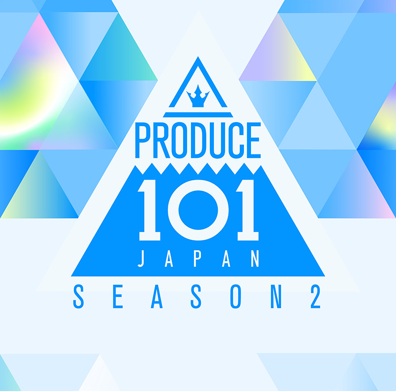 Produce 101 Japan シーズン２ アルバム 特典 L判生写真 コンセプトバトル Another Day メンバー ジャパニーズポップス