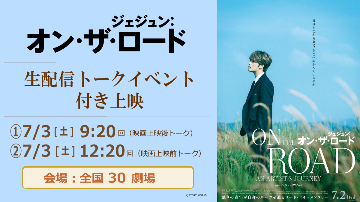 期間限定！最安値挑戦】 ジェジュン オンザロード 缶バッジ お花屋さん