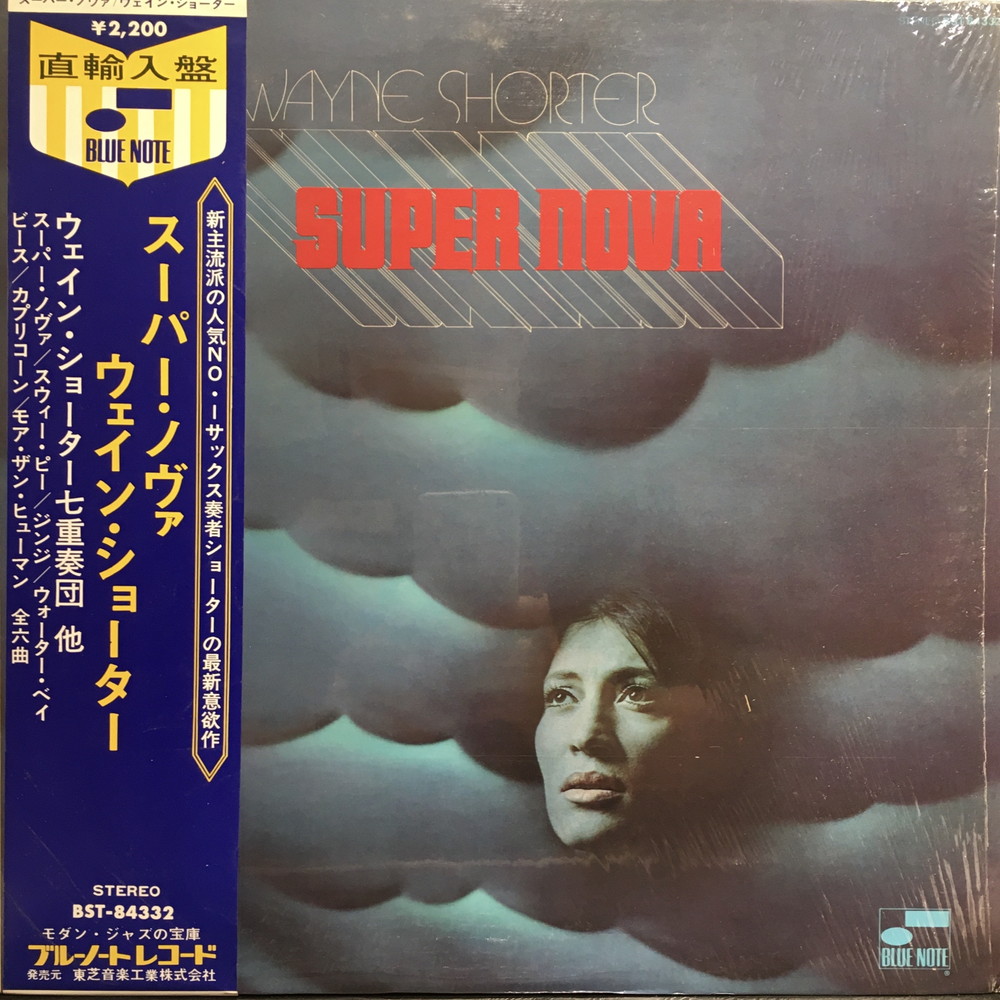 コピス吉祥寺】7/10(土)帯付JAZZ廃盤セール|中古