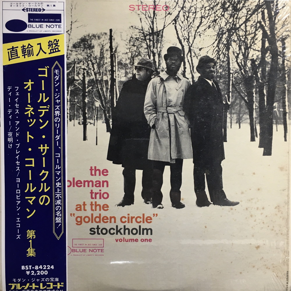 コピス吉祥寺】7/10(土)帯付JAZZ廃盤セール|中古