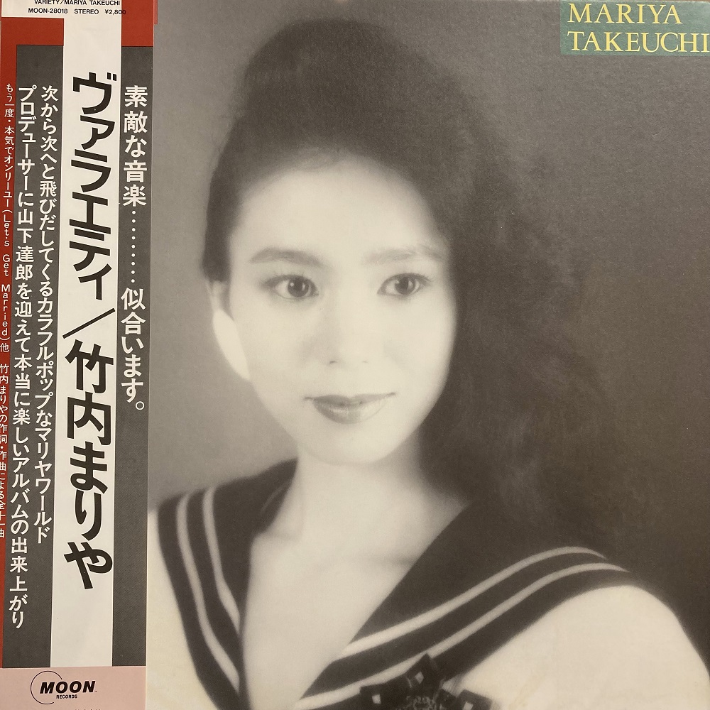コピス吉祥寺 7 24 土 日本のロック ポップス廃盤中古セール 中古