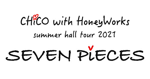 Lawson Presents Chico With Honeyworks Summer Hall Tour 21 Seven Pieces オフィシャルグッズ事前販売決定 グッズ
