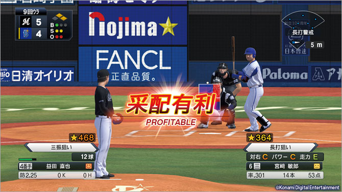 Switchで本格プロ野球 リアル野球ゲーム Ebaseball プロ野球スピリッツ21 グランドスラム ゲーム