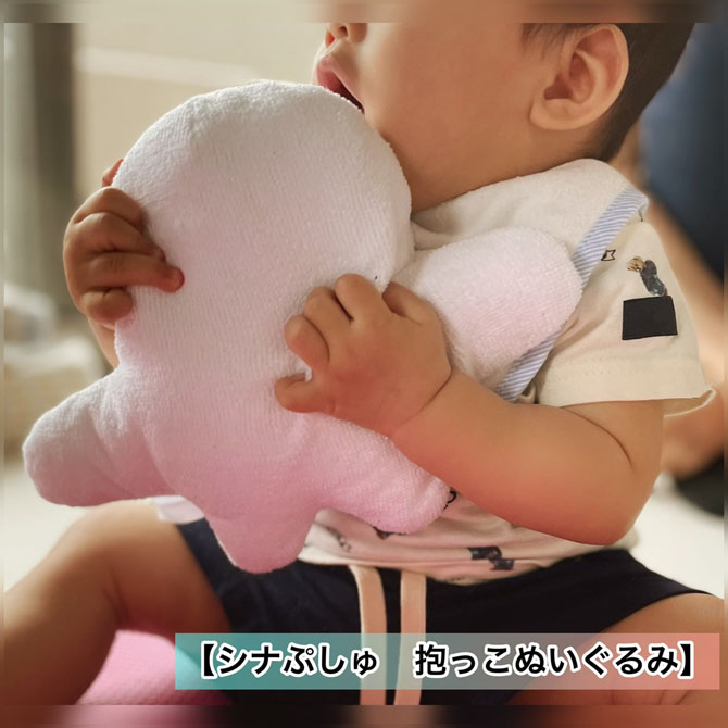 テレビ東京 シナぷしゅ グッズ予約受付中 グッズ