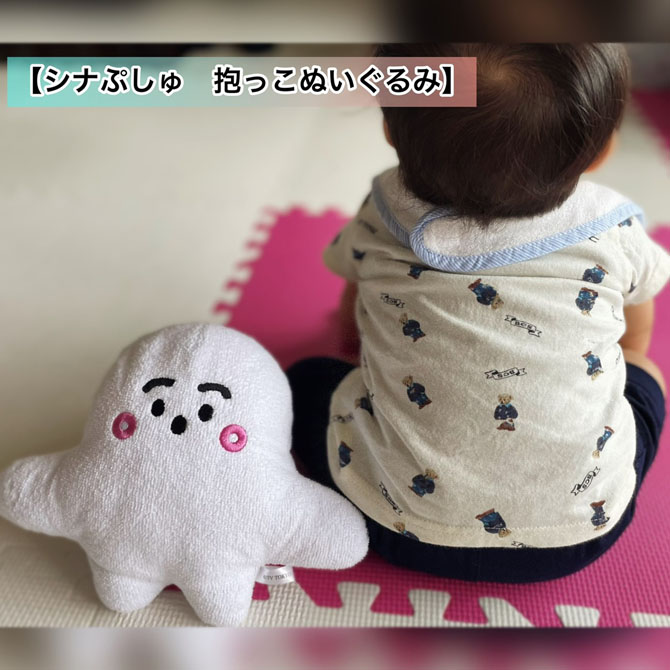 テレビ東京 シナぷしゅ グッズ予約受付中 グッズ