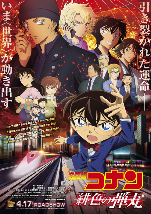 【良品 格安出品】名探偵コナン 100冊以上おまとめセット アニメ 映画100冊以上ございます