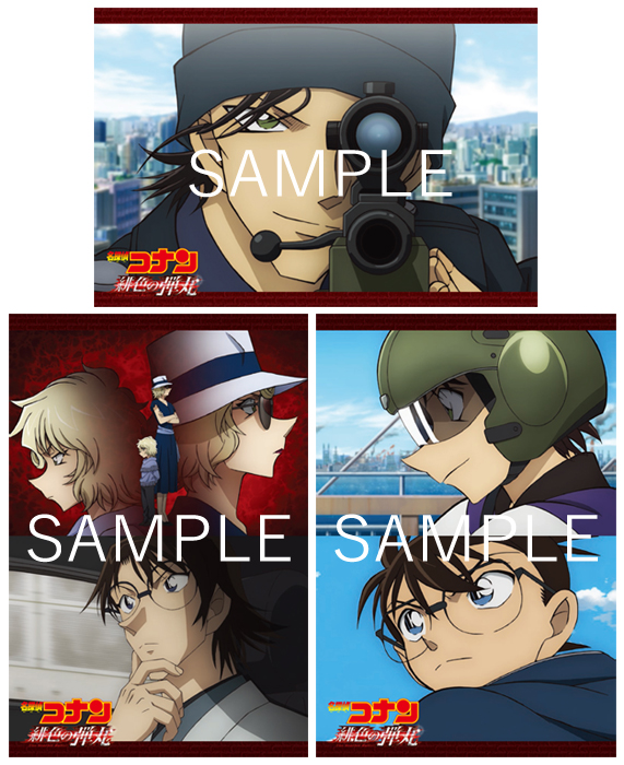 劇場版『名探偵コナン 緋色の弾丸』ブルーレイ＆DVD発売中|アニメ
