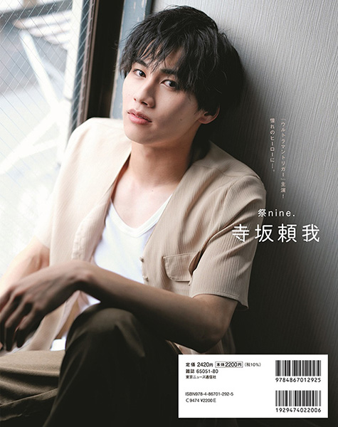 ボイメンMAGIC DVD 5巻 夏の陣サイン入り 祭nine. メンバー別「直筆サイン入りポストカード」付き！『F.ENT