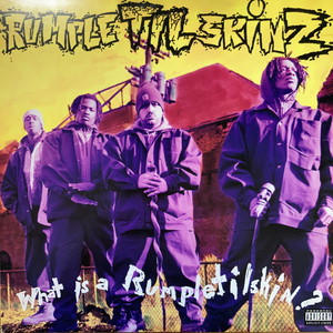 渋谷】8/7(土)ULTIMATE HIP HOP/R&B LP SALE|中古
