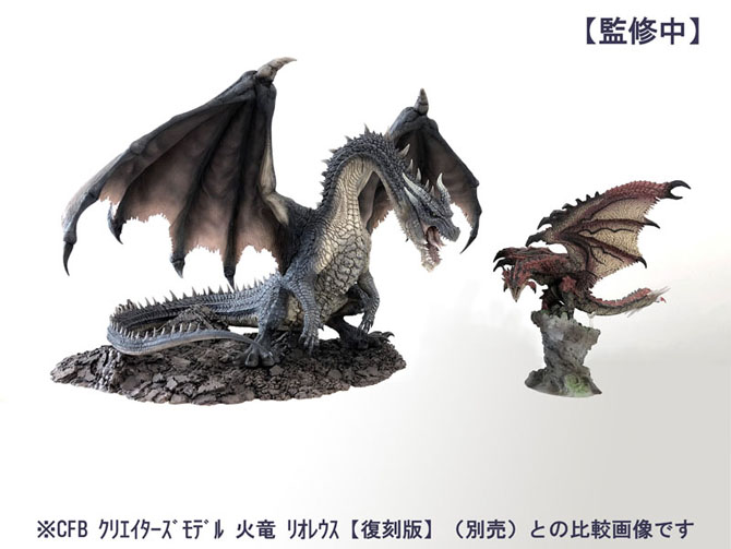 モンスターハンター』のビッグサイズなフィギュア2種が取り扱い