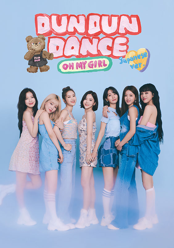 OH MY GIRL Japan 2ndシングル『Dun Dun Dance Japanese ver.』9月22日